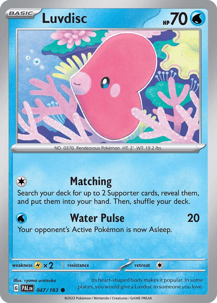 Liebiskus (Luvdisc)