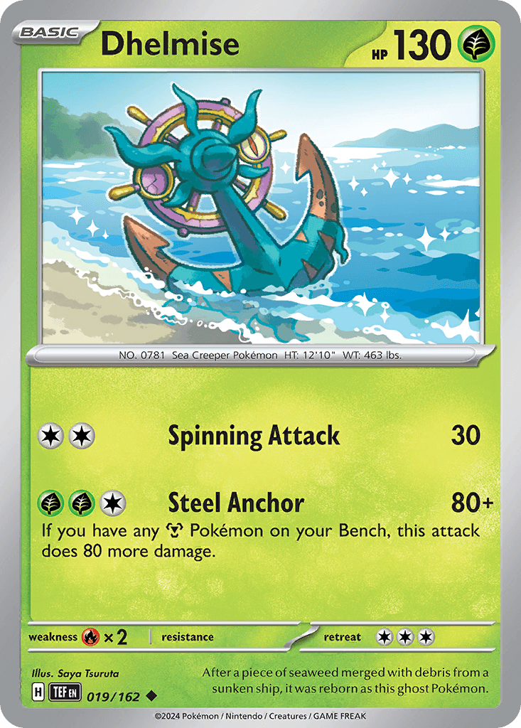 Moruda (Dhelmise)