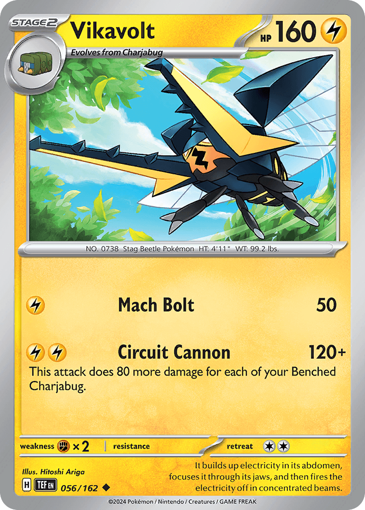 Donarion (Vikavolt)