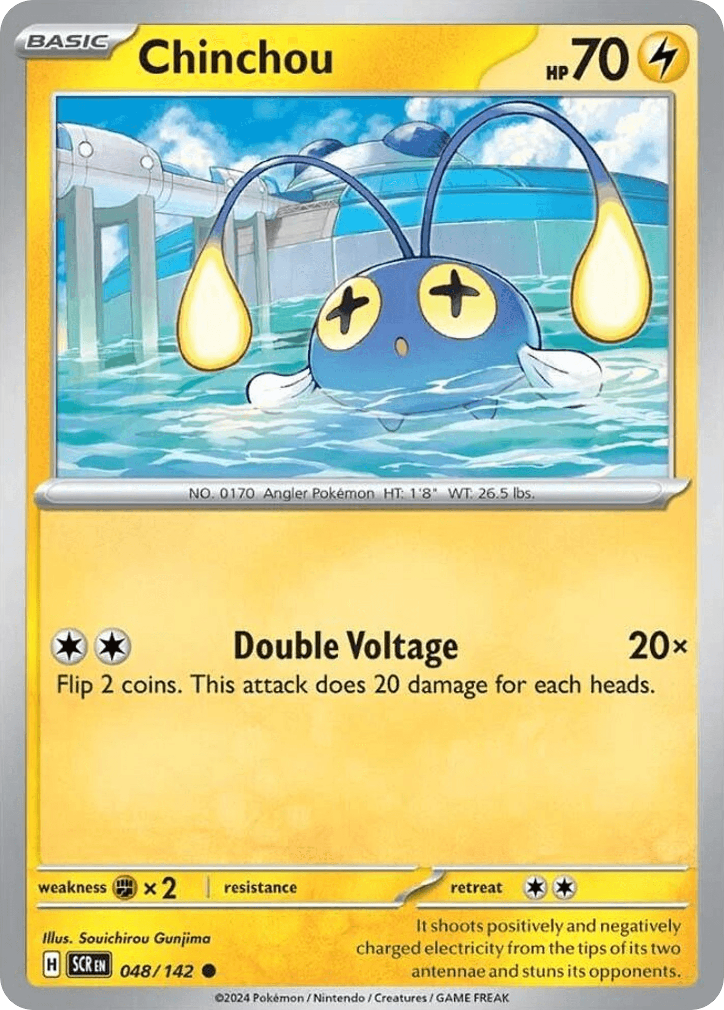 Lampi (Chinchou)