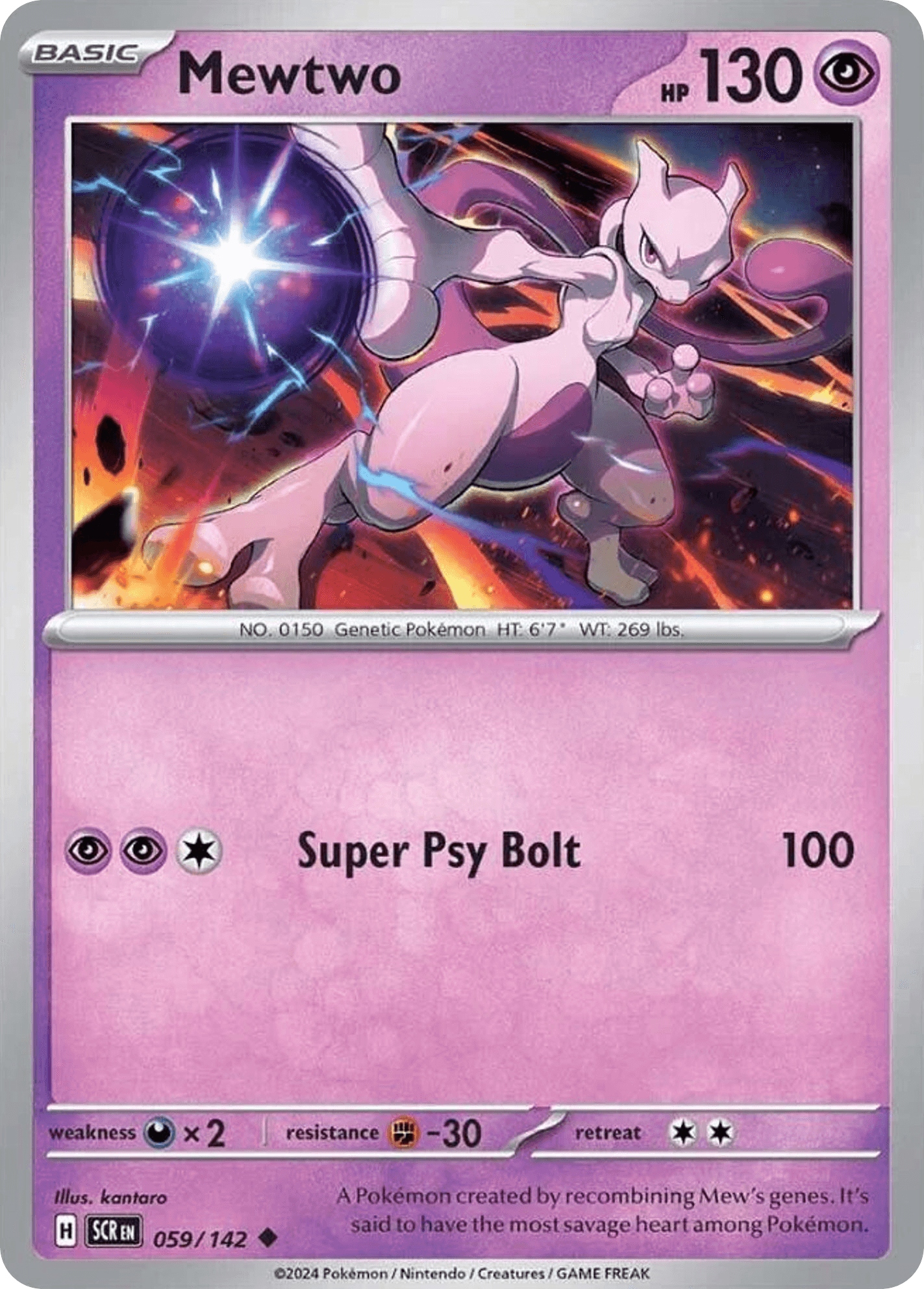Mewtu (Mewtwo)