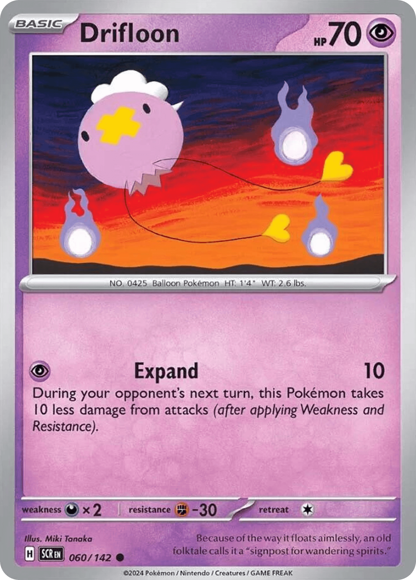 Driftlon (Drifloon)
