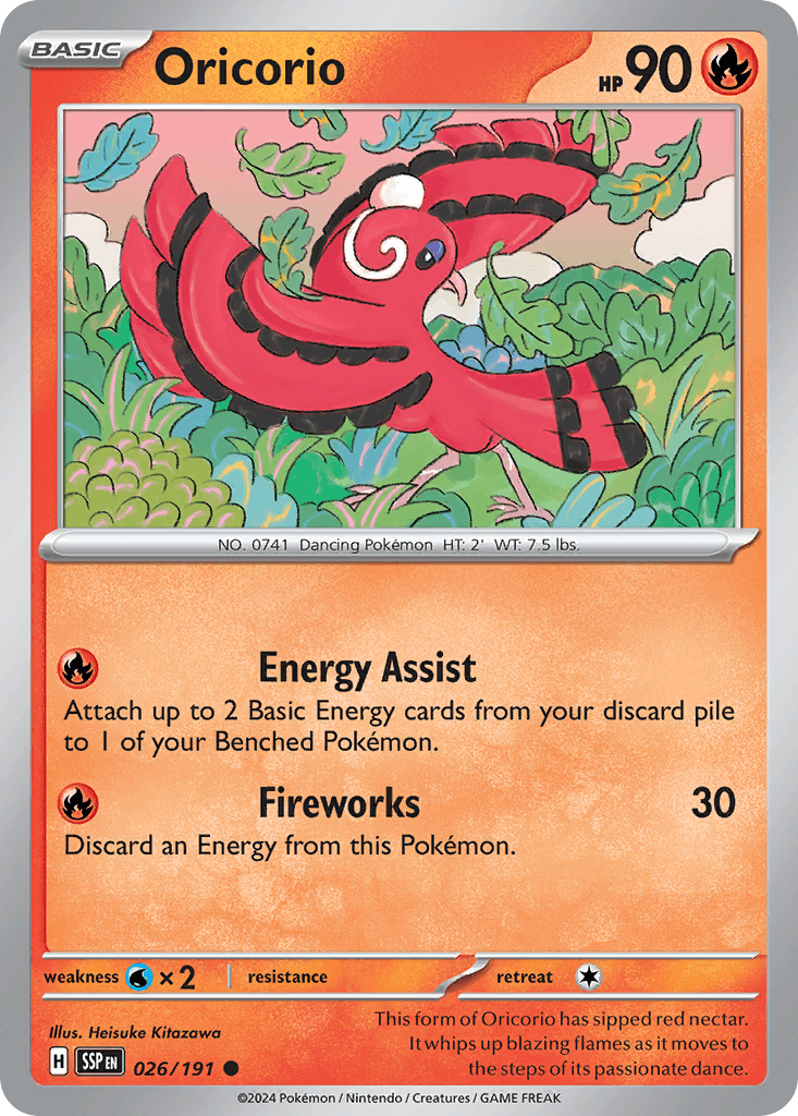Choreogel (Oricorio)