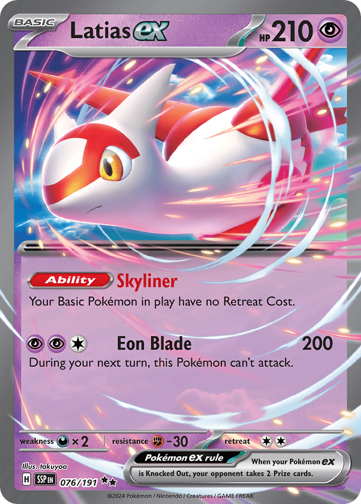 Latias-ex (Latias ex)