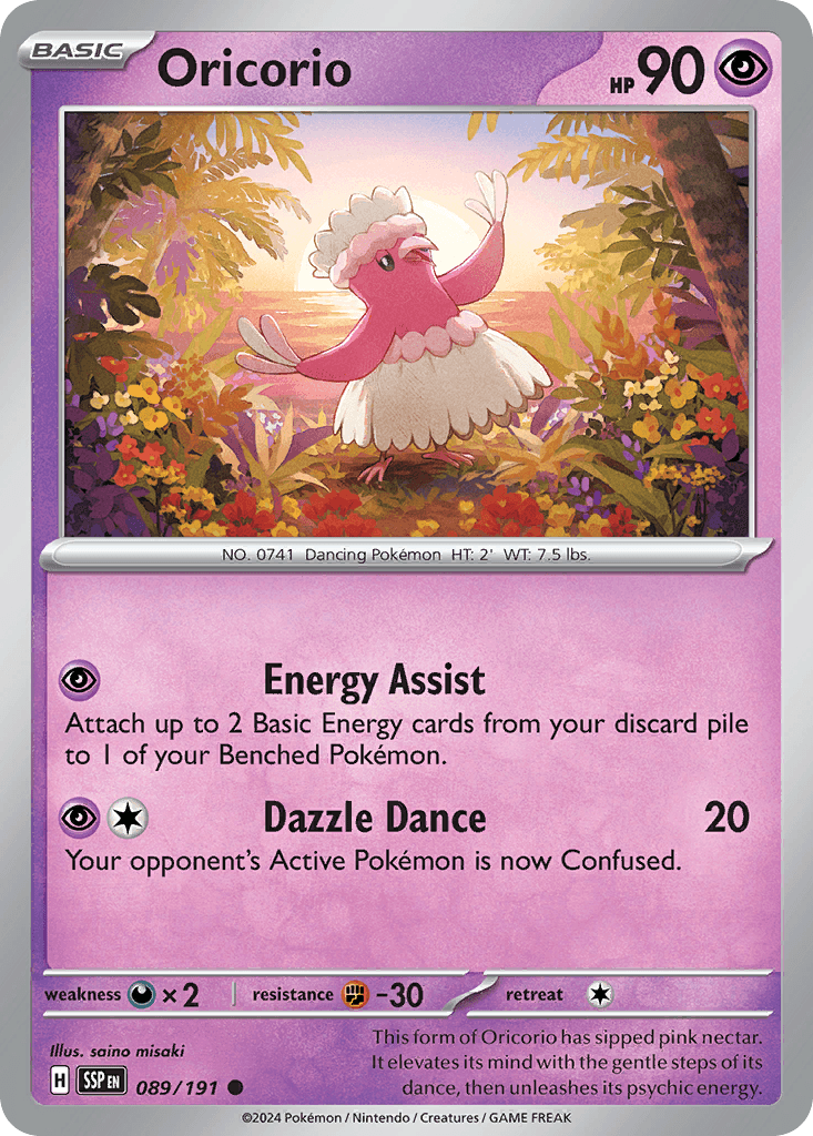 Choreogel (Oricorio)
