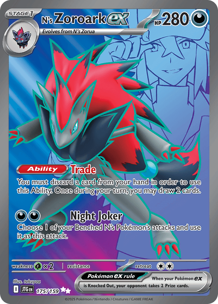 Ns Zoroark-ex (N's Zoroark ex)