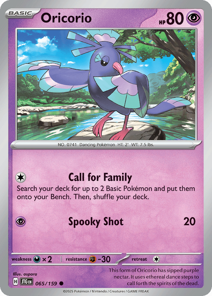 Choreogel (Oricorio)