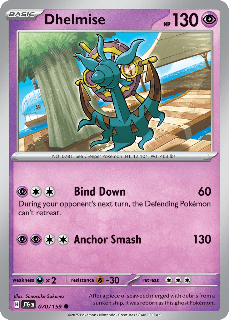 Moruda (Dhelmise)