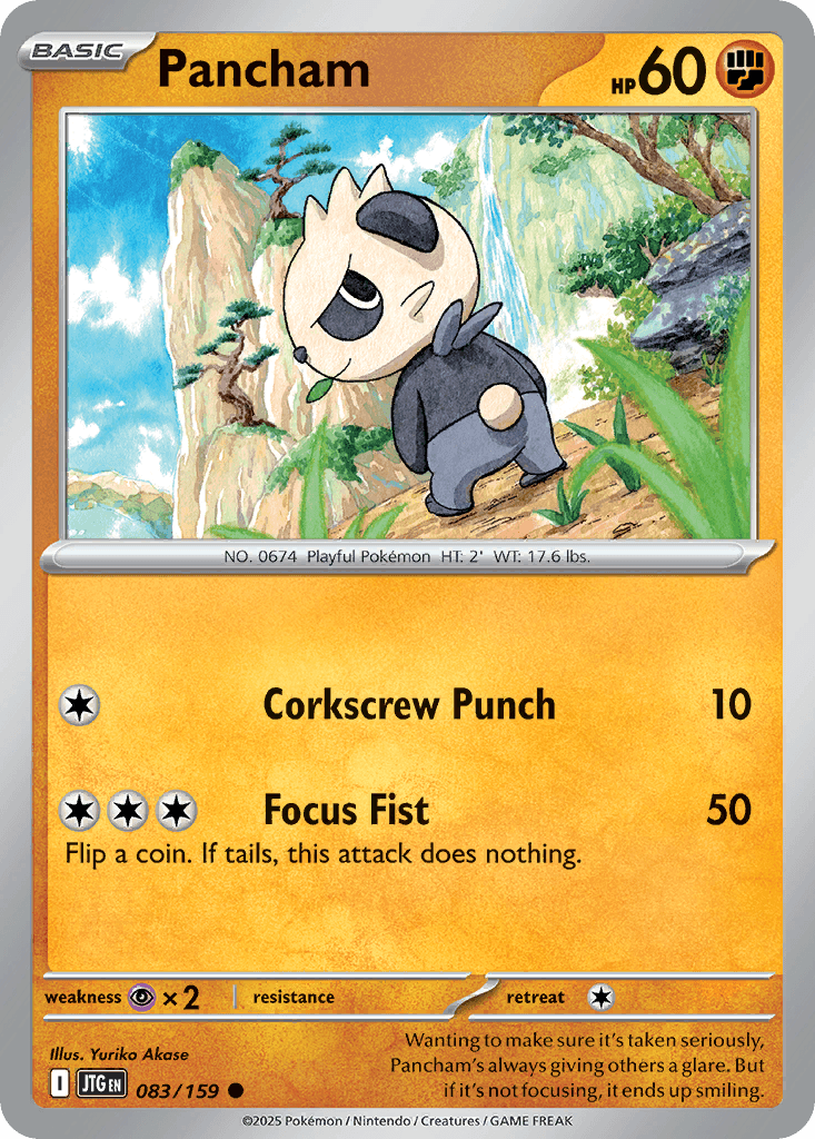 Pam-Pam (Pancham)