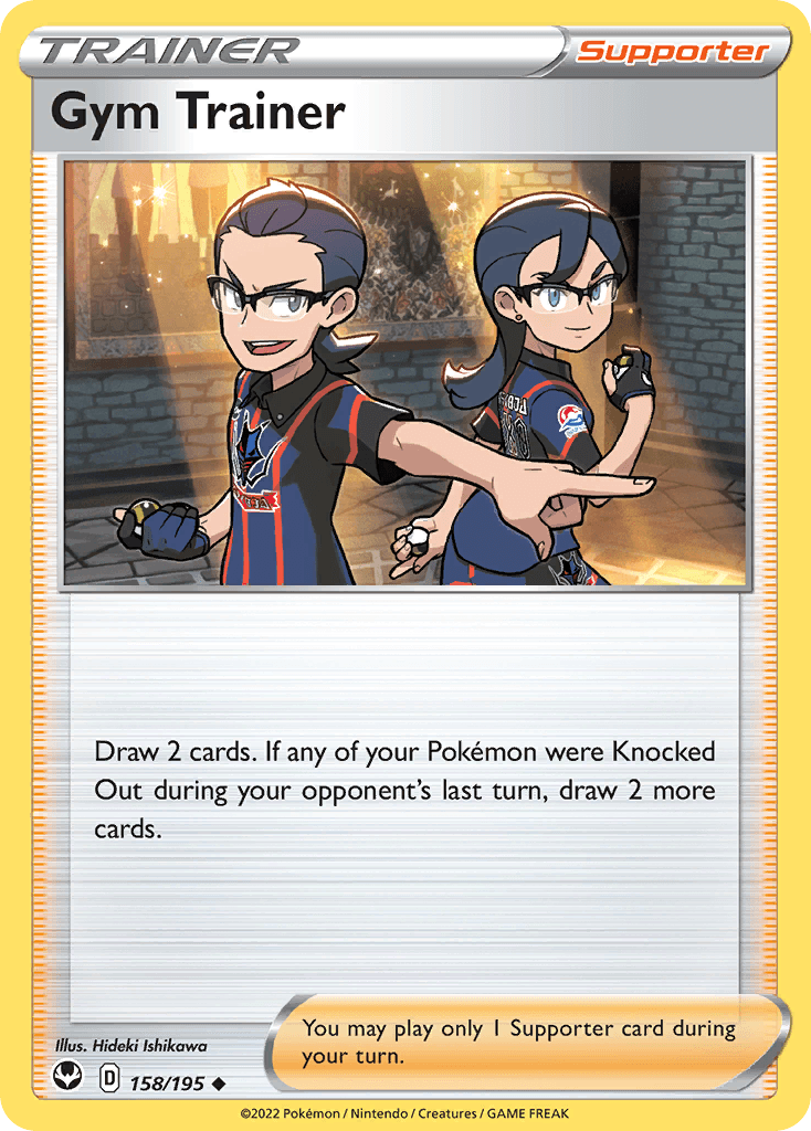 Arenatrainer (Gym Trainer)