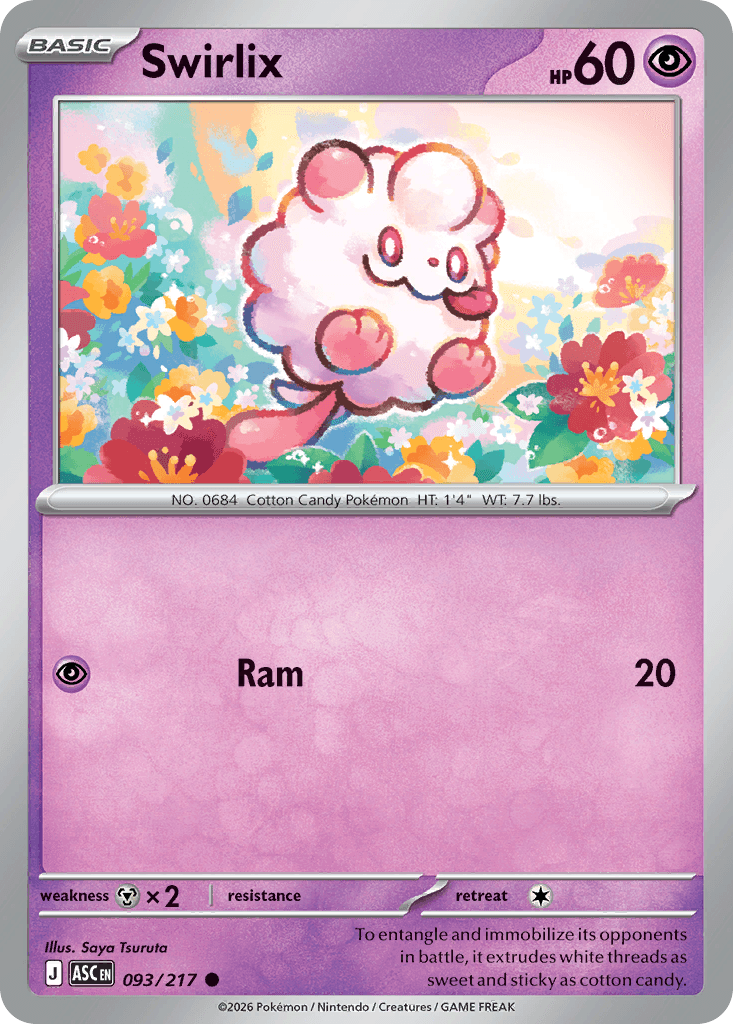 Flauschling (Swirlix)