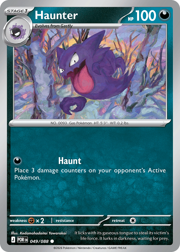 Alpollo (Haunter)