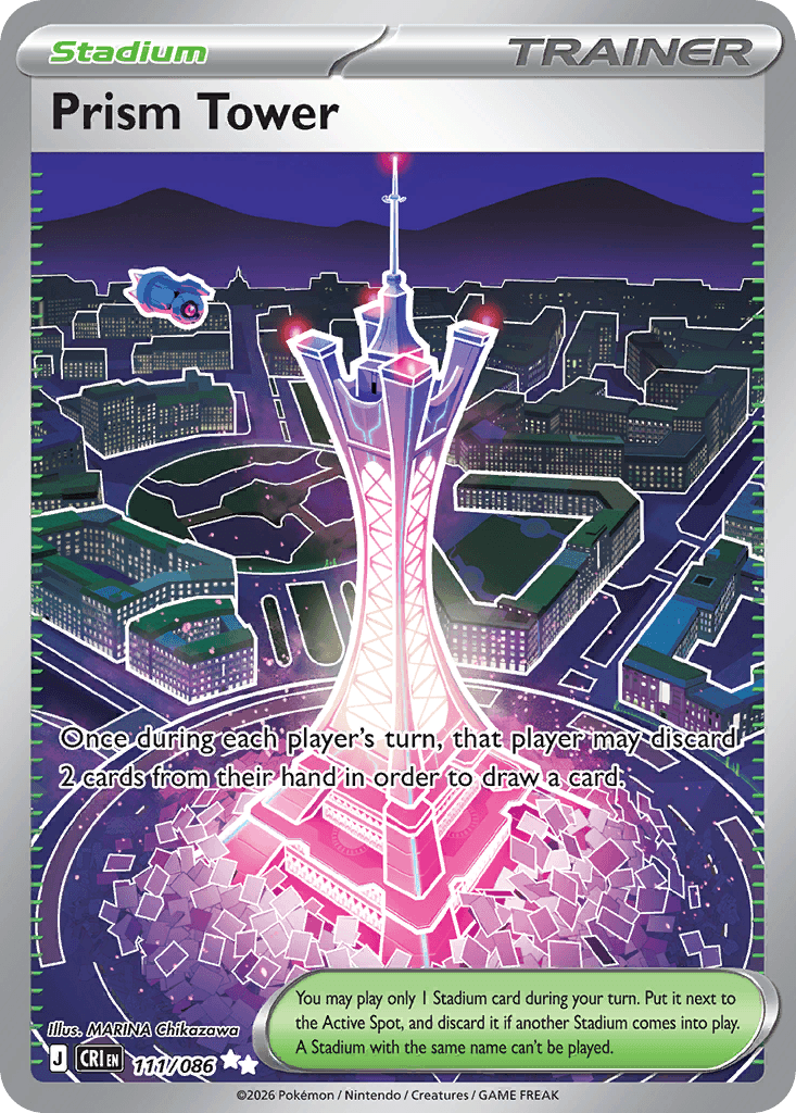 Prismaturm (Prism Tower)
