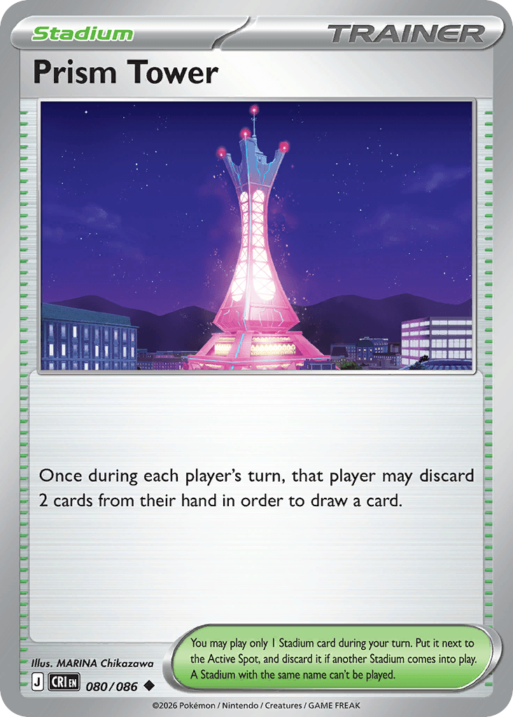 Prismaturm (Prism Tower)