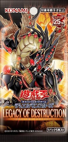 Yu-Gi-Oh! — Legacy of Destruction