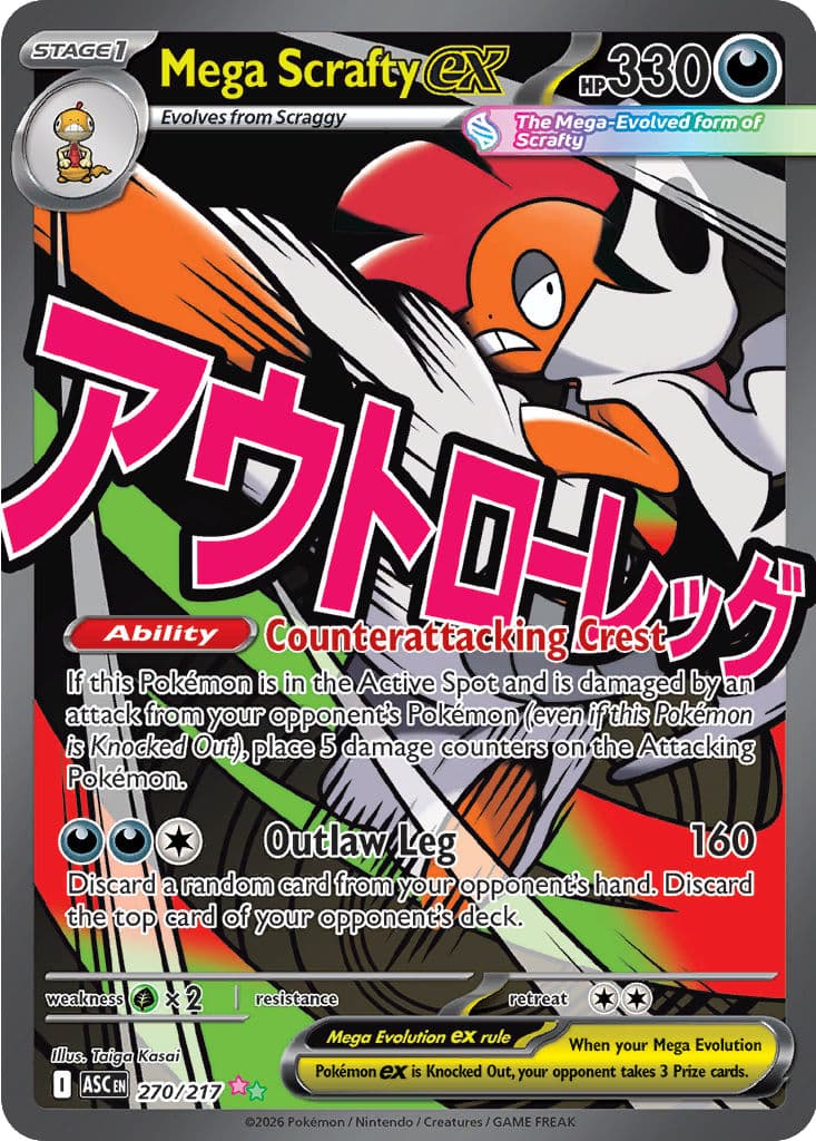 Mega-Irokex-ex (Mega Scrafty ex)
